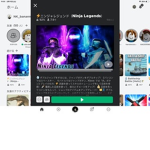 いえーい