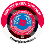 [ RTA ] INspecto GeneraI DepartmenT