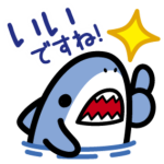 epic shark club