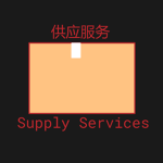 Supply Services