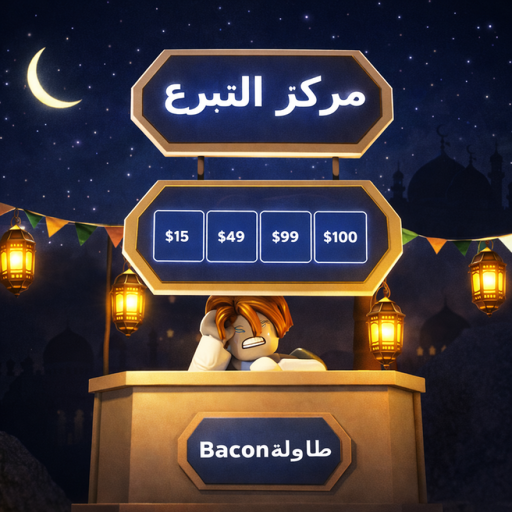 ادعم مركز العرب💸