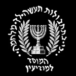 Mossad הַמּוֹסָד Group Thumbnail