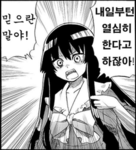 인싸모임