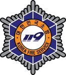 원주소방ㅣWonju Fire Station