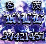 愛 K!LL