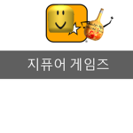 Korea Roblox Group!