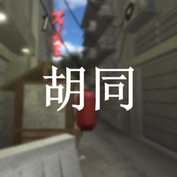 Alley Concept icon