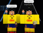 Only for friends eeeeeeeeeeee
