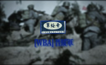 [WBA]晋绥军