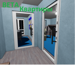 Квартиры (BETA)