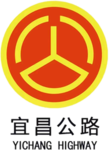 [YCHW]YiChang Highway 宜昌公路建设养护中心