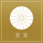 宮内庁 | Imperial Household Agency