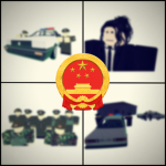 [PRC] Pеoplе's Rеpublic of China