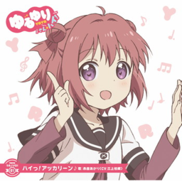 Akaza Akari's Album