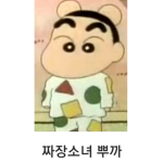 루루부대