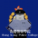 [HKPF] 香港警務處 | Hong Kong Police Force