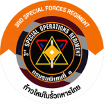 [ TH ] 3RD SPECIAL FORCES REGIMENT