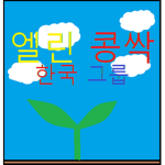 allen group