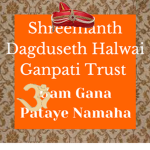 Shreemant Dg Seth Halwai Ganapati Trust