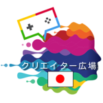 イクシード