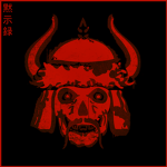 野蛮な騎士
