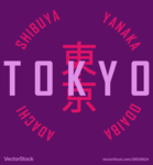 (TA) (Tokyo Alliance) High Ranks