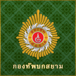 RK | Royal Siamese Army