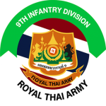 [กรมทหารราบที่๙ | 9th Infantry Regiment]