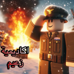 Army leader | Z3