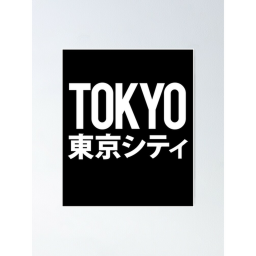 CrashOut! (Tokyo!)