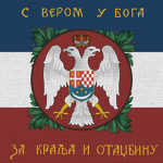 Grand Royal Army of Yugoslavia