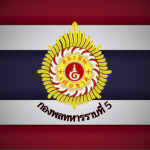 [RTA. 2484] 5th Infantry Division.