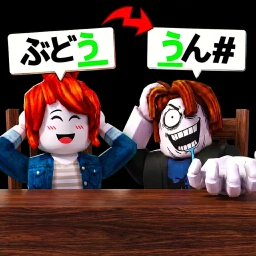 【Release】Shiritori Japanese version icon