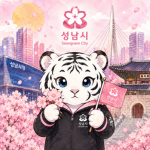 Seongnam | 성남