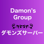 Damon's Hangout