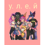 Friends hdhfhjdbxnx