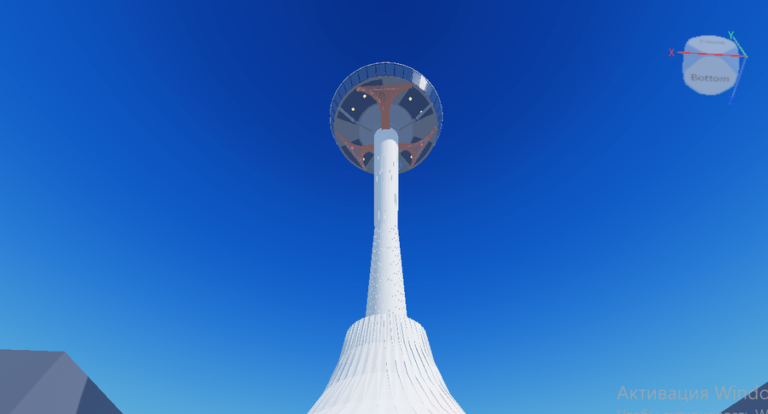 SkyView destantion screenshot 2