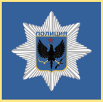 (UST) National Police Ustalin