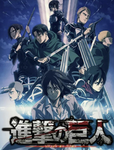 Aot group by Sam <33