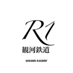 觀河鉄道公開グループ