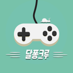 달팽이의 아일랜드 또박장