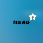 로벅스 받아가라