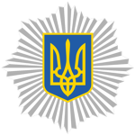 Ministry of InternaI Affairs of Ukraine