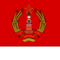 The Supreme Court of the Soviet Union