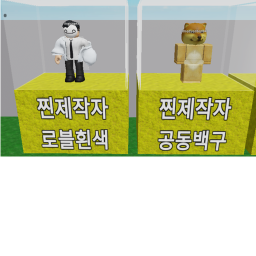 백구 부대 레전드!