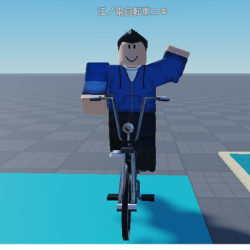 電車を作るゲーム [バージョンalpha]