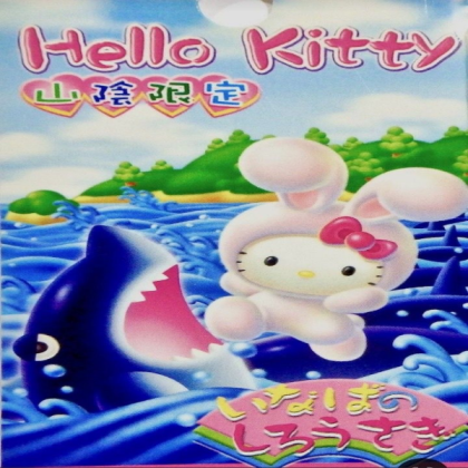 [Y2k] [Pictures] Hello Kitty Roblox decal