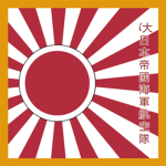 Imperial Japanese Navy Air Serviceᅠ