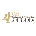 Carl Engineering & Construction Co., Ltd.
