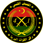 41st Mohamed Shock Battalion